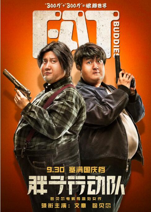 我们班妖艳的辅导老师
