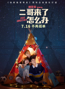 普通话av